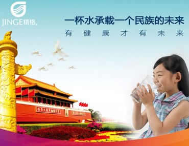 【奇怪】為什么他們都愛精格的校園直飲水機(jī)？