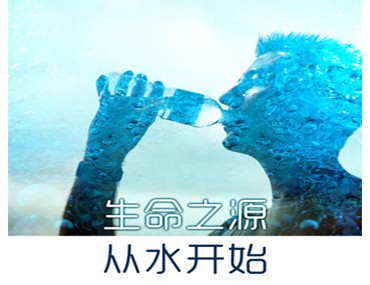 健康的起跑線從精格校園直飲水開始