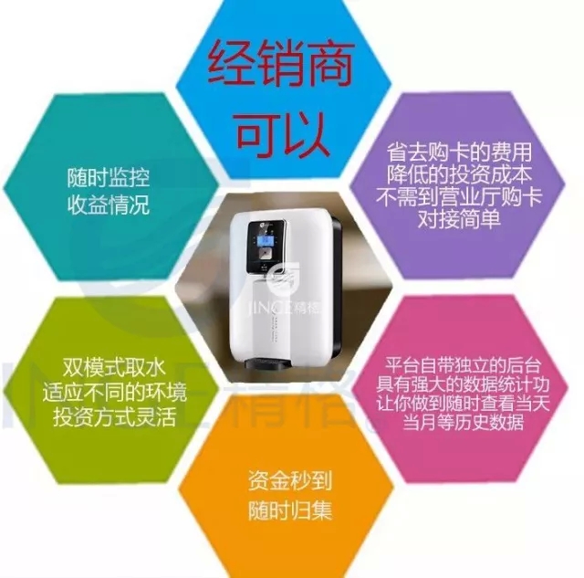 微信支付<a href='http://www.wmsj110.cn/bggxysj.htm' class='keys' title='點擊查看關(guān)于飲水機的相關(guān)信息' target='_blank'>飲水機</a>